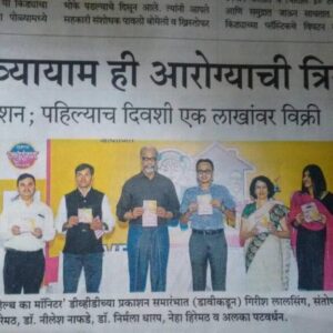 Patient Consultation