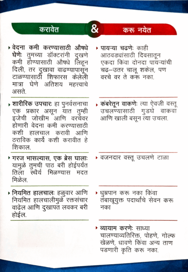 Spinal-Cord-Injury-2-1061x1536