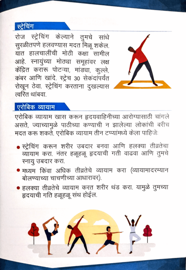 Spinal-Cord-Injury-4-1059x1536