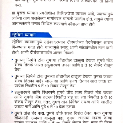 Trigeminal-Neuralgia-4-1-400x400